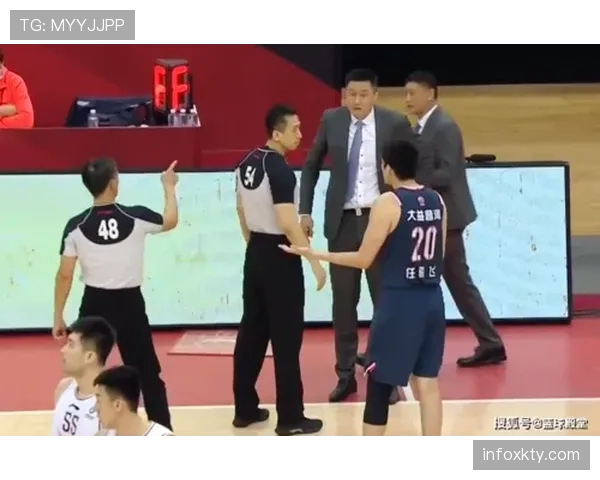 双方犯规如何判定？三种常见情况详解
