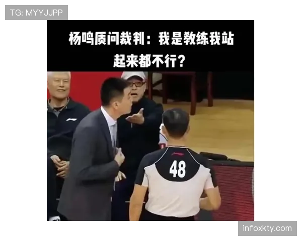 严重犯规的判罚标准与裁判处理原则详解