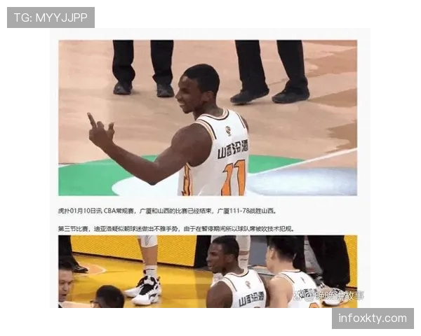 教练技术犯规的判罚规则有哪些？