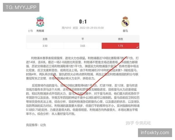 足球规则中伤停补时的判定条件与裁判执行原则解析 足球规则中伤停补时的判定条件与裁判执行原则解析