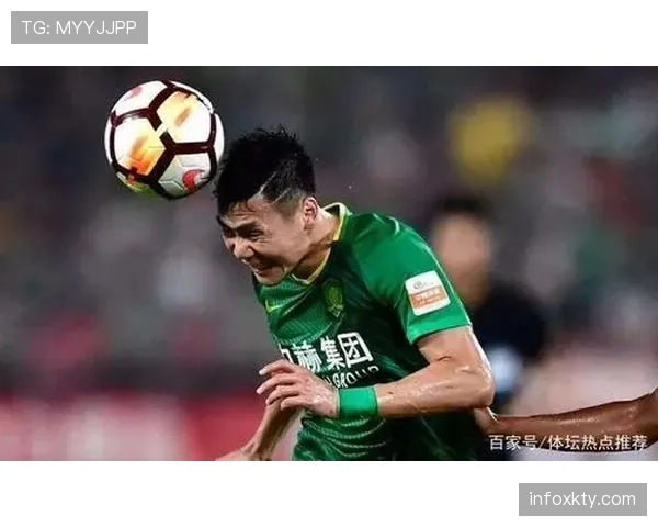 北京国安进攻效率仍不稳定，提升表现能否转化为稳定得分？