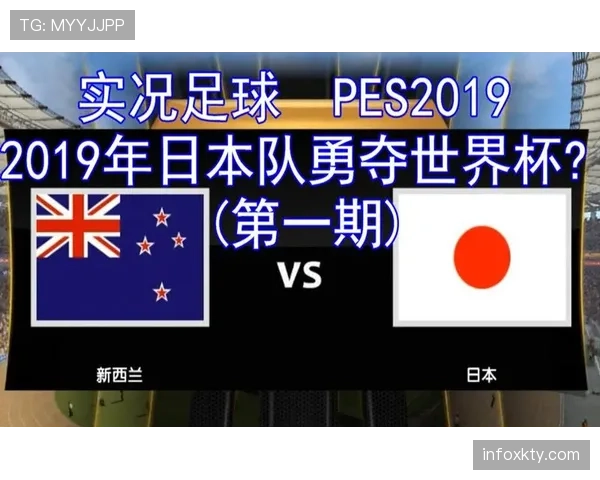 日本队世界杯战术升级解析 日本队世界杯战术升级解析