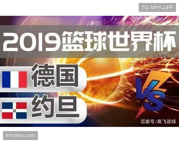 奥地利3-1约旦战报：欧洲劲旅首轮拿下关键三分