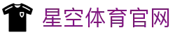 星空体育下载中心 - 获取安全可靠的手机端应用入口